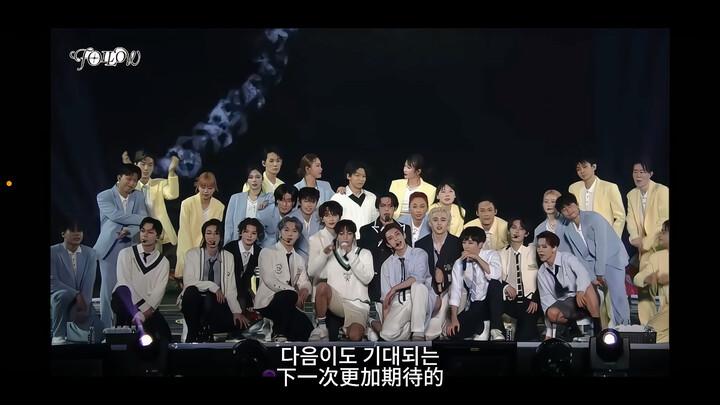 Buổi concert nhưng là Going Seventeen