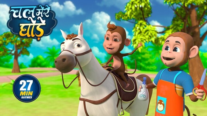 Hindi Rhymes For Kids - Toon