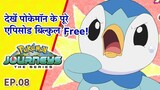 Pokemon journeys ep 8 in Hindi ||Pokemon journeys