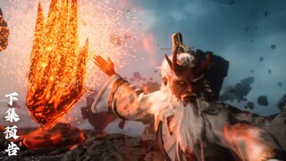 Shourding The Heaven Eps 139 PV