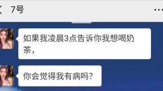 暴躁老哥怒怼女朋友！