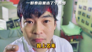 Tôi đến để gây chuyện, không phải để tìm chết.