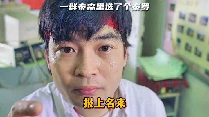 Tôi đến để gây chuyện, không phải để tìm chết.