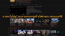 อัพคลิปลงช่องไม่ได้ใครรู้วิธีแก้บอกที