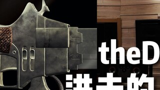 "Hati-hati di jalan, Alan" "Attack on Titan" theDOGS - Versi teater mpi/Hiroyuki Sawano [audisi stud