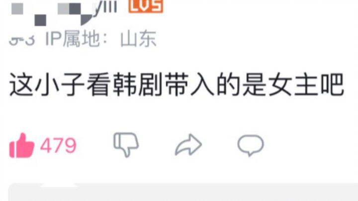 Cô gái chính của Tiểu Thử Thử lên cơn bệnh nặng!