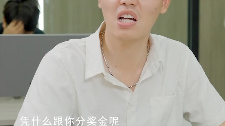 Những “đứa trẻ lớn” nơi công sở, bạn có gặp ai như vậy quanh mình không?