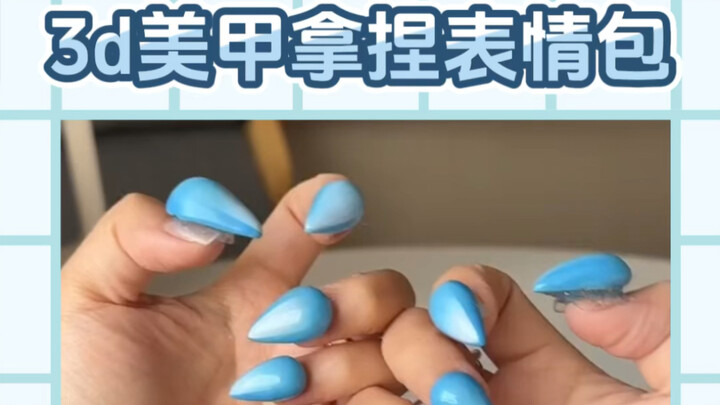 #3D nail art nails the emoji trend, perfectly capturing your mood. This season in the nail world is 