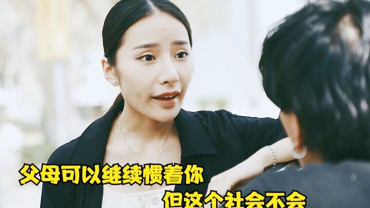 Chinese Film: Overindulgent Parents Spoil the Younger Son—One Line from the Older Sister Awakens Eve