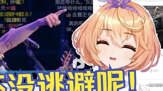 คุณต้องการที่จะหลบหนีไปกับฉันไหม? 【คิโนะ】