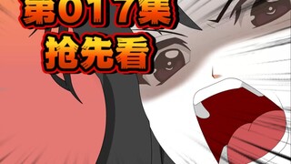 第一毒士017集：虾仁又被禁赛了