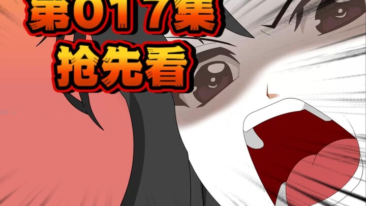 第一毒士017集：虾仁又被禁赛了