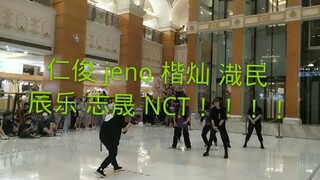 【NCT DREAM】国内第一个ridin'现场应援！笑到头掉！全世界最努力的地租妈！破音警告！银链条警告！