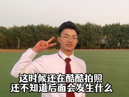 阳光总在风雨后，相信一定会度过难关。