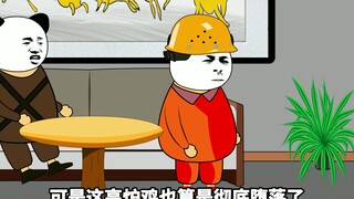 兔子撤侨代表什么  卡大佐咋就这么没了 哈哈