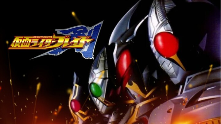 [4K MAD/Kamen Rider Sword Rider/20th Anniversary ที่ร้อนแรงระดับ 4K] ไพ่ตายแห่งปาฏิหาริย์อยู่ในมือขอ