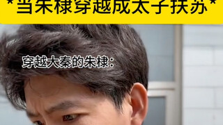 大哥的快乐我感觉到了