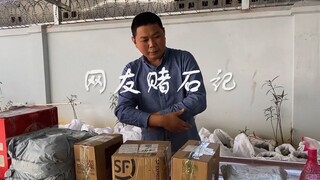 The popular jade unboxing video is here! Six B station jade friends brought six boxes of materials, 