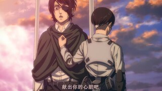 后期兵长:孩子们，我两只手指就够了！