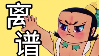 惊！葫芦娃的能力到底有多离谱？救人鬼才葫芦兄弟！