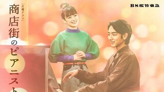 [EP02] Shotengai no Pianist (2022)