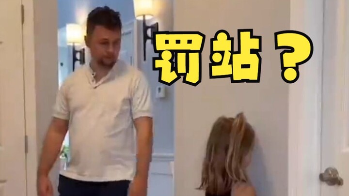 من يجرؤ على معاقبة ابنتي الحبيبة بالوقوف؟؟؟ #استماع ومحادثة إنجليزية