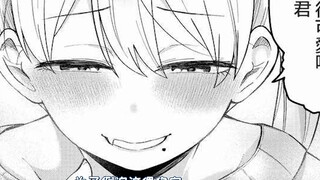 [การ์ตูนเรื่องนี้สวยมาก] 08: นางเอกสวย น่ารัก ไร้เดียงสา และทุ่มเท แต่อ่านแล้วอยากทุบตีเธอมั้ย? “ควา