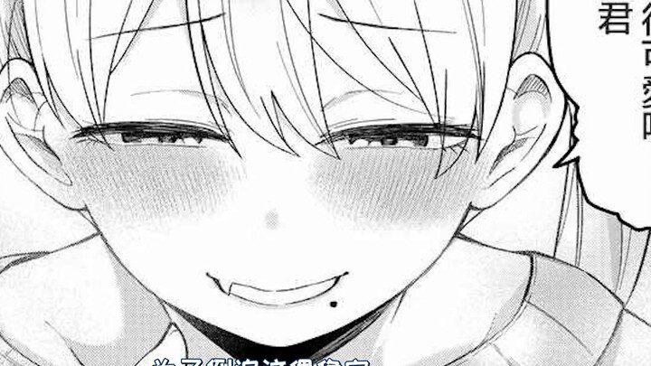 [การ์ตูนเรื่องนี้สวยมาก] 08: นางเอกสวย น่ารัก ไร้เดียงสา และทุ่มเท แต่อ่านแล้วอยากทุบตีเธอมั้ย? “ควา