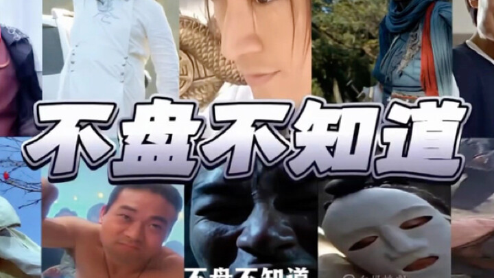 Top 10 “King of Cheating” Characters in TV and Movies—How Many Did You Misjudge in Your Lifetime?