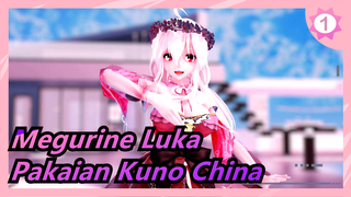 [Megurine Luka MMD] Luka Dalam Pakaian Kuno China| Video Menari_1