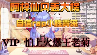 【Azi】نرحب بالعضو المميز Wang Laoju Azi Xianbei في Shousha لتقديم أداء ديسكو بلاتيني والقول إن موسيقى