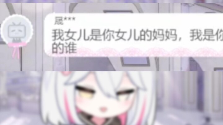 他难道是我爹？