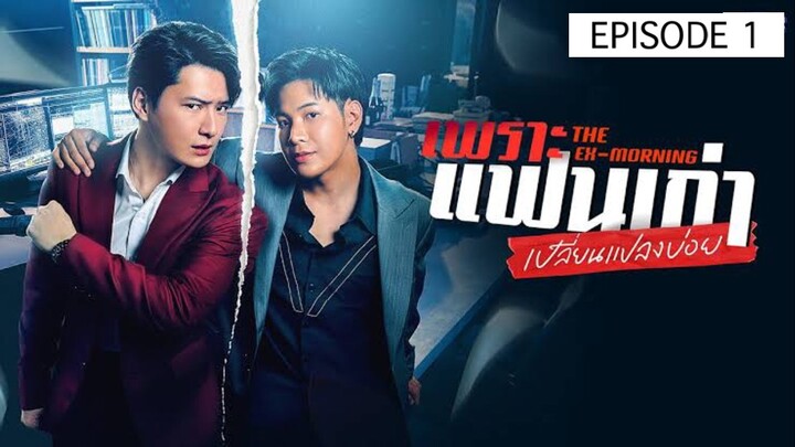 THE EX MORNING EP 1 🇹🇭