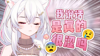 听主包讲话都要力了？！