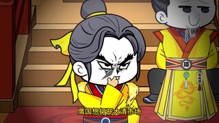 80大明朱雄英，又是到了飚演技的时候了