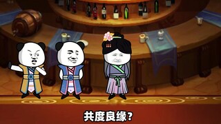 两小伙看上灵女帝，对其不断示爱，不料灵女帝转身对范