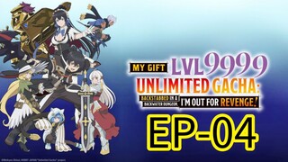 My Gift LVL 9999 Unlimited Gacha || S1 || EP-04 (HINDI)