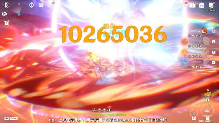 Why doesn’t anyone ask where the God of Fire is now? With His Divine Majesty Nico joining the team, 
