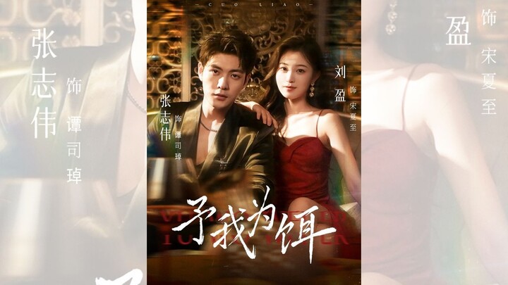 LẤY TA LÀM MỒI NHỬ