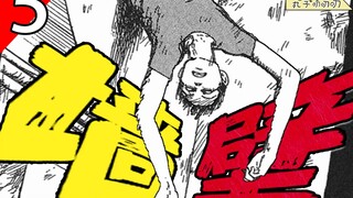 小伙家的墙里竟然藏了好几百个人！
