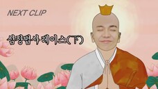 New Journey To The West S1 Ep. 14 [INDO SUB]