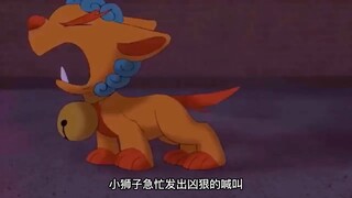 فجأةً، انتُعِشَت أسود الحجارة أمام بوابة المعبد، لكن في الثانية التالية، انقضّ عليها شيطانٌ فجأةً.