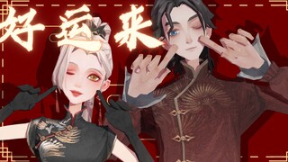 朦胧灯影好运来！双重玄学buff抽卡BGM！