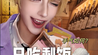 ماذا يحدث إذا كنت تأكل الحبوب فقط من بقايا الطعام؟