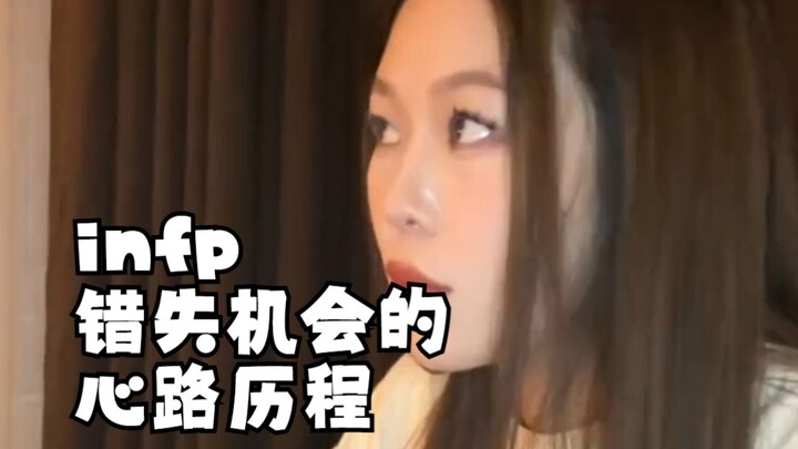 可以害怕 不要辜负自己