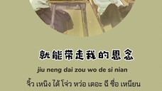 มาฟังเพลงกันเถอะ....เพลงนี้เพราะมากนะ ^^ 🤩🤩🤩🤩 #มีใหม่หัดลงคลิป #คลิปสั้นๆ #เพลง