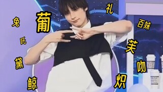 ฮยูนิงไคได้เต้นกับสาวๆ มากมายหลายวงเพราะได้เพื่อนเป็นพี่สาว^^