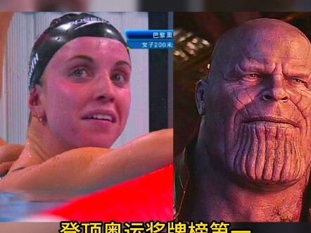 Amerika Serikat peringkat pertama medali, menjijikkan sekali!