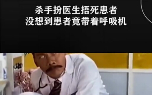 Tôi đã hợp tác với bạn đến mức này rồi, còn phải thế nào nữa?