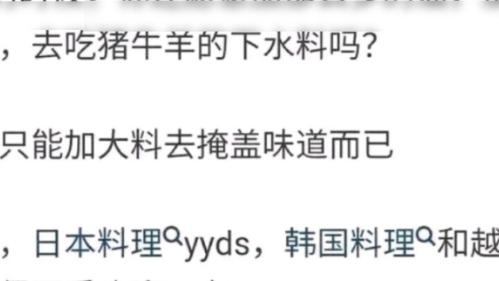 Are Korean and Vietnamese cuisines more popular than Chinese food?